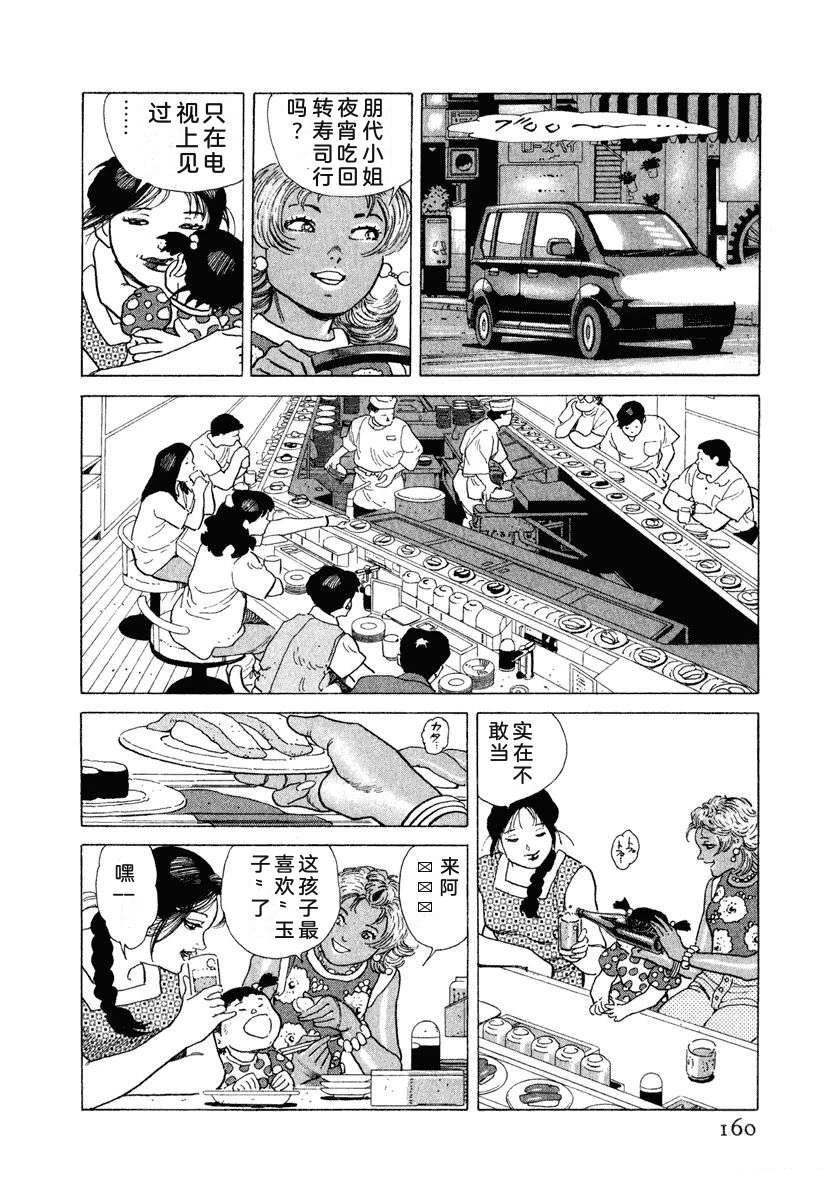 第12卷165