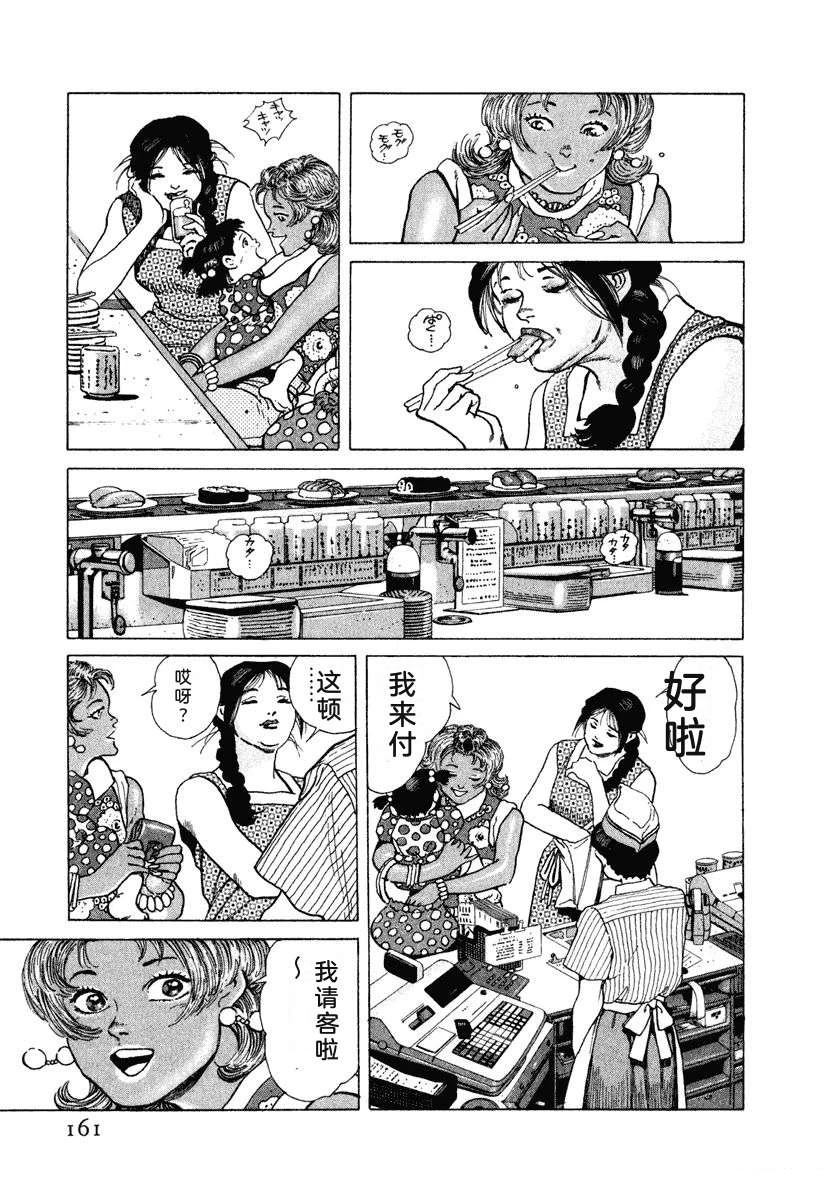 第12卷166