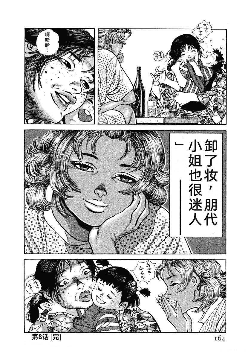 第12卷169
