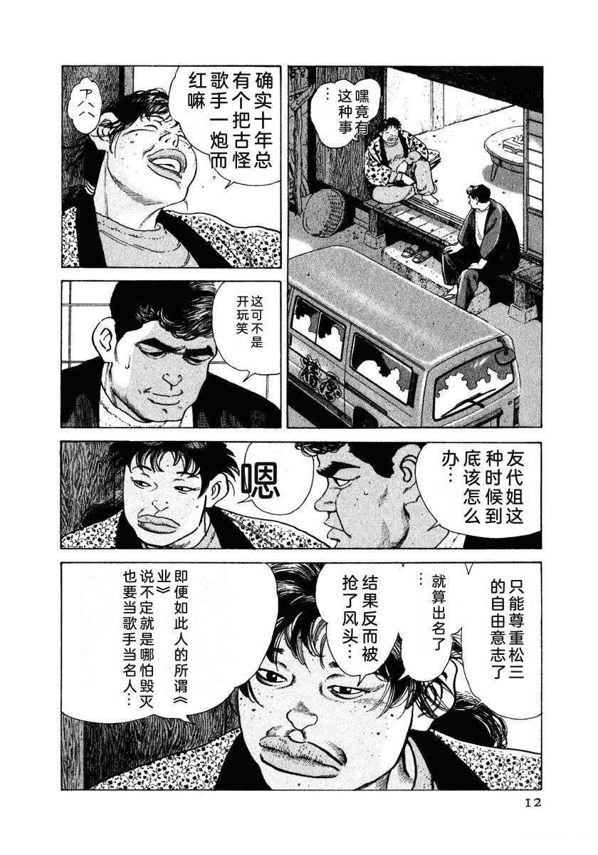 第12卷17