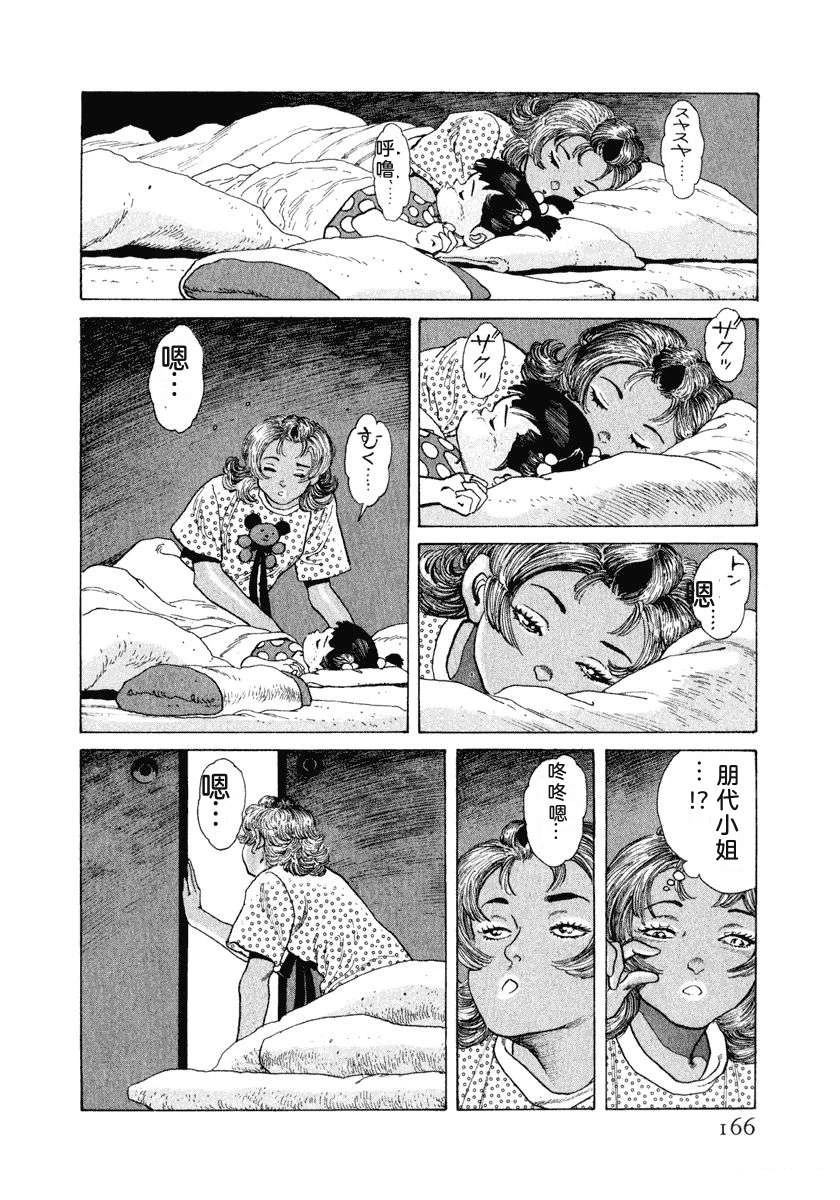 第12卷171