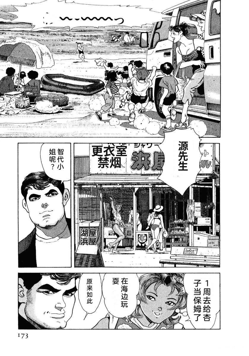 第12卷178