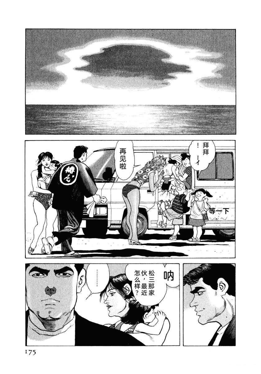 第12卷180