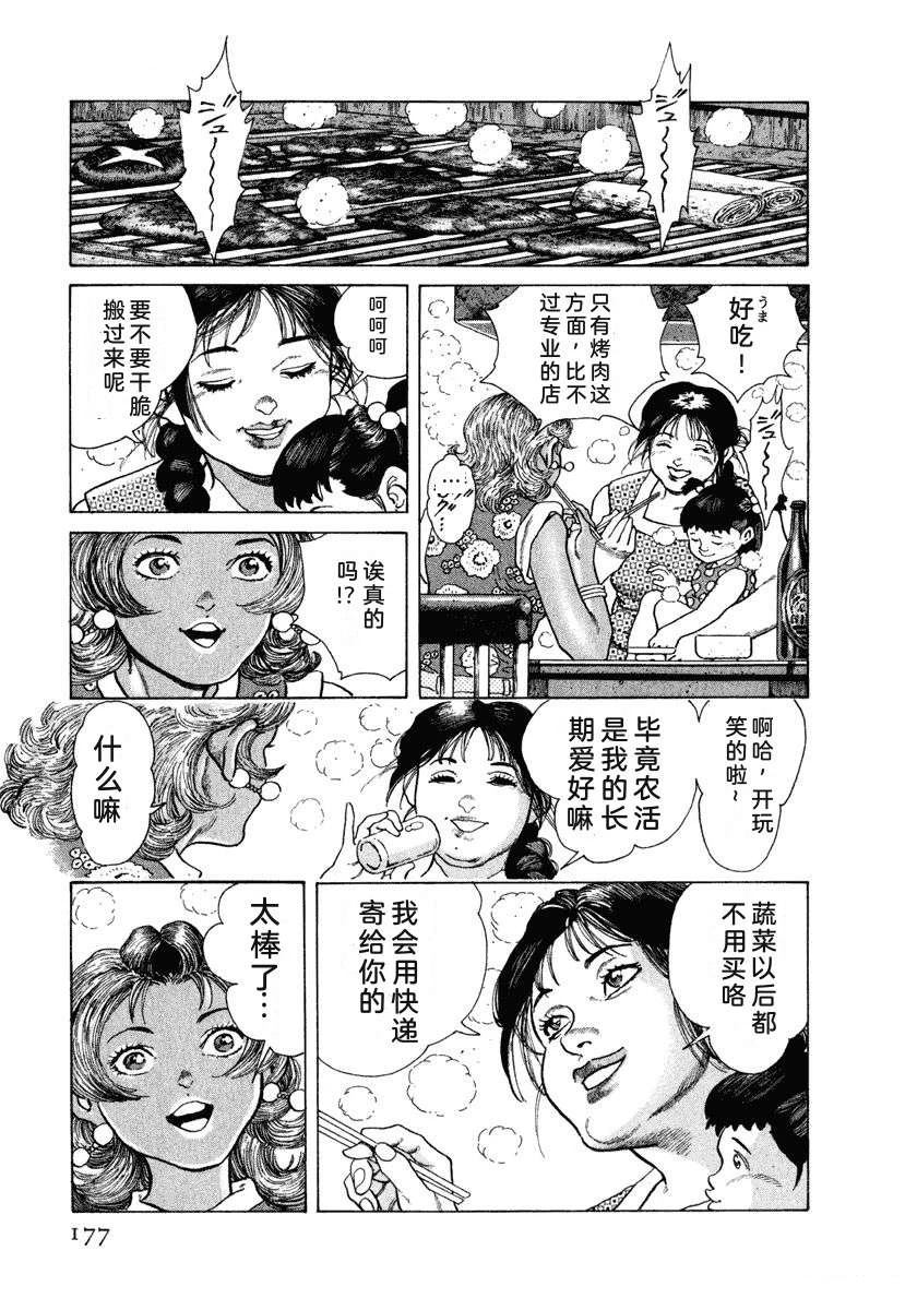 第12卷182