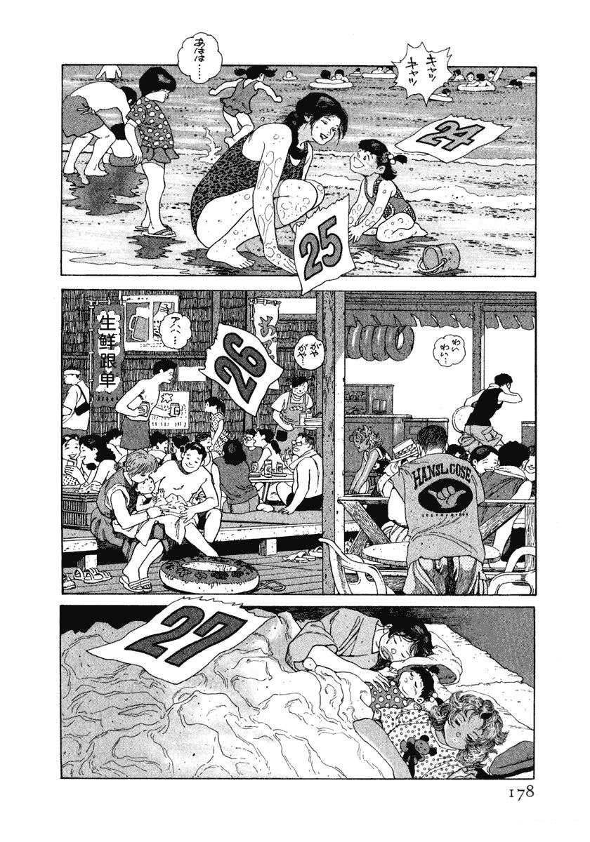 第12卷183