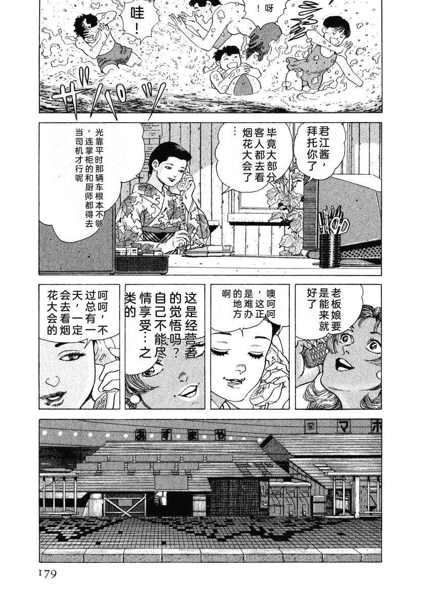 第12卷184