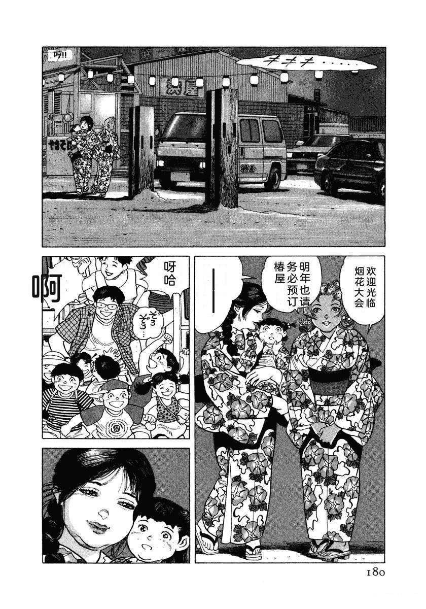 第12卷185