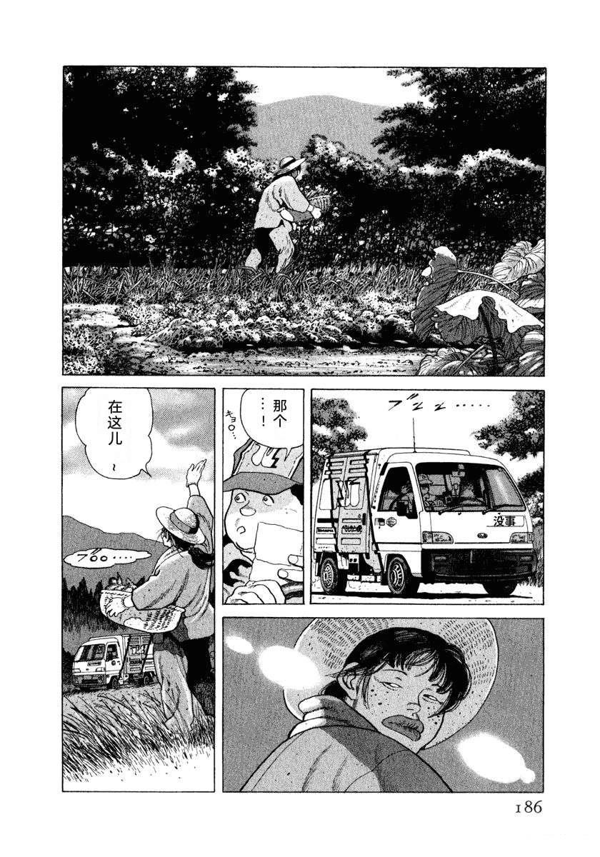 第12卷191
