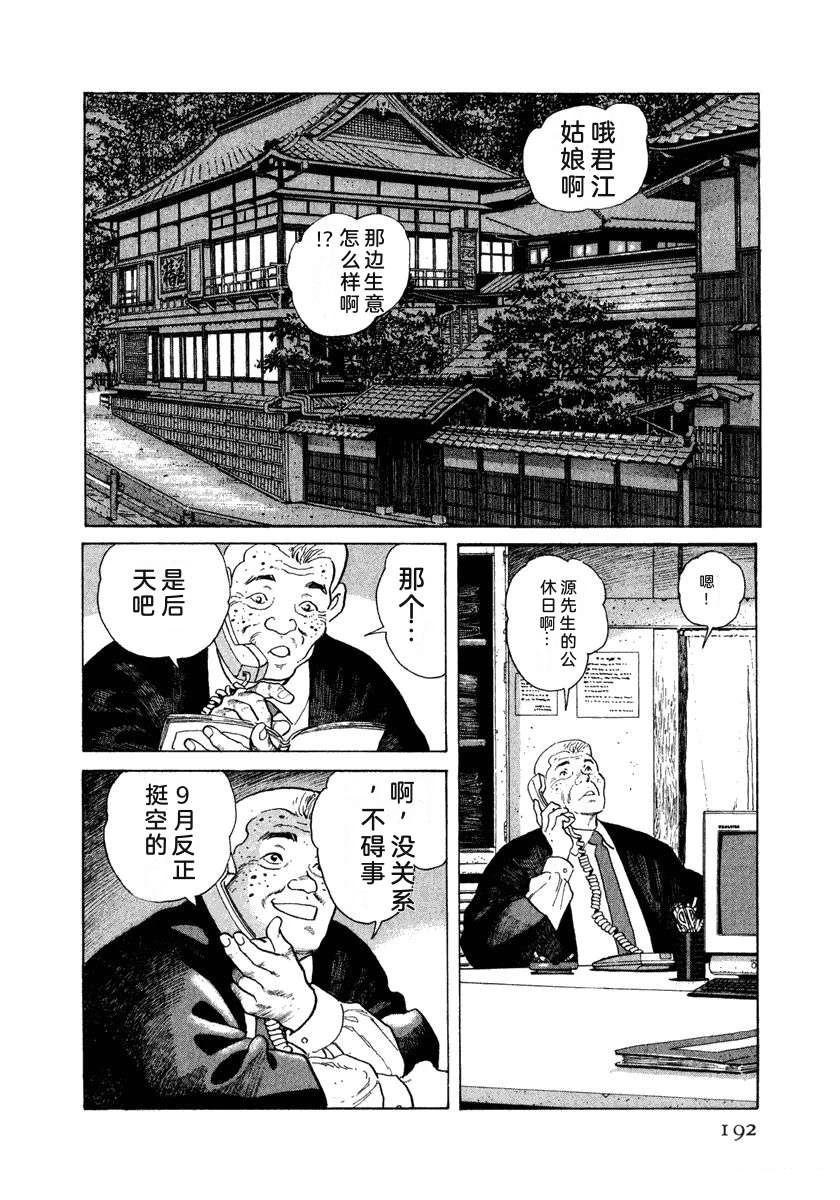 第12卷197