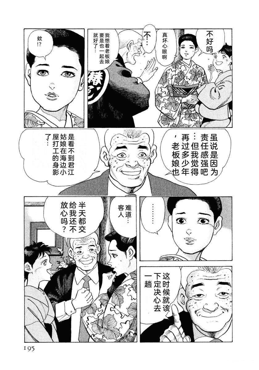 第12卷200