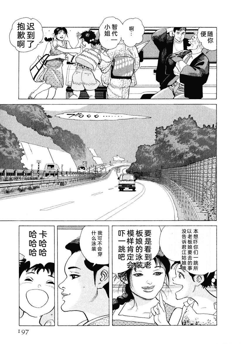 第12卷202