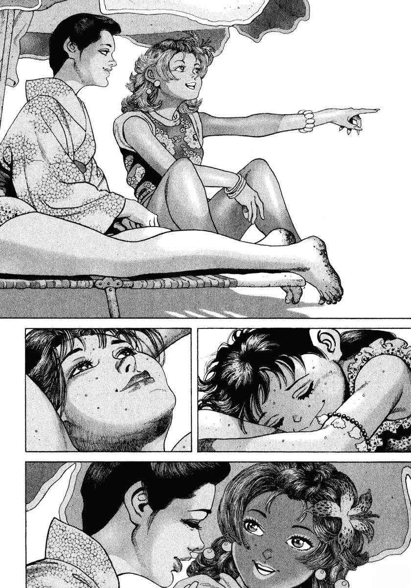 第12卷207