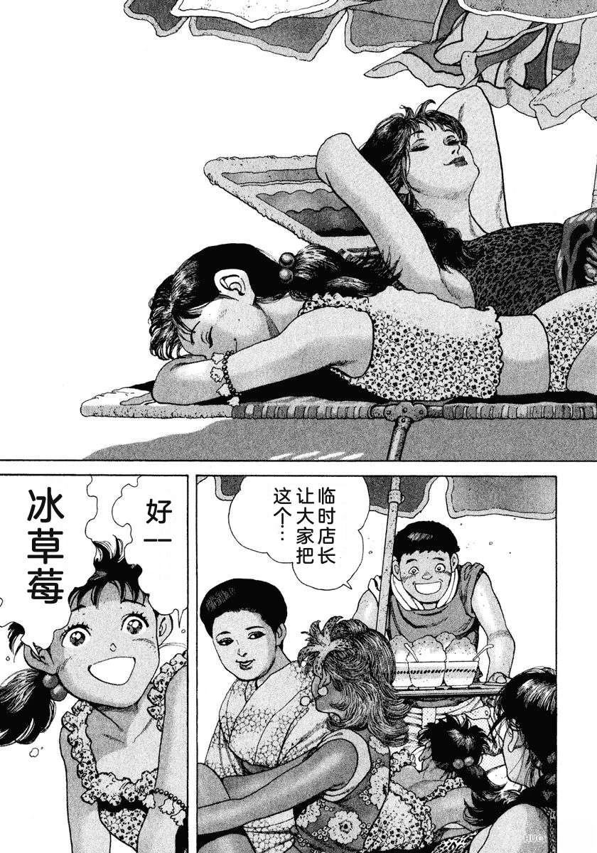 第12卷208