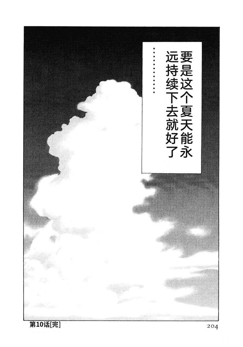 第12卷209