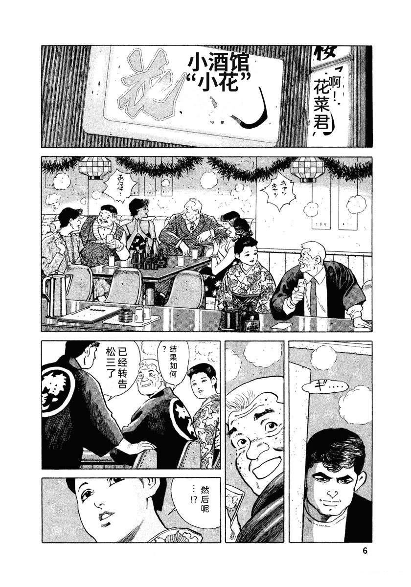 第12卷21