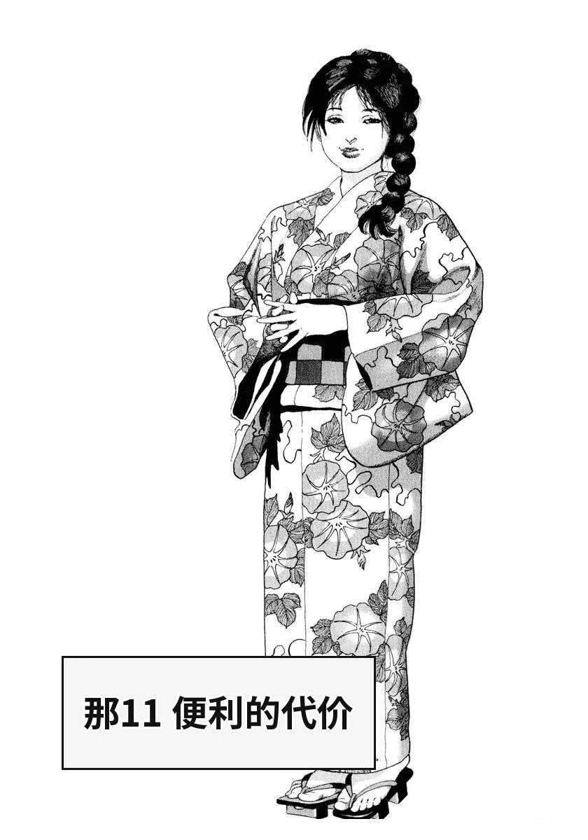 第12卷210