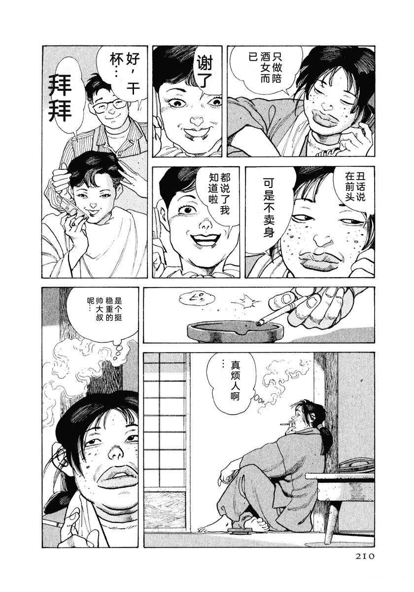 第12卷215