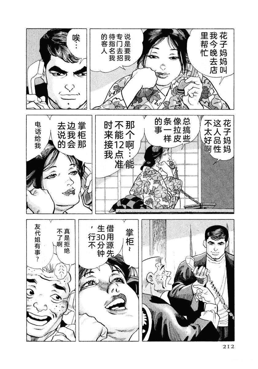 第12卷217