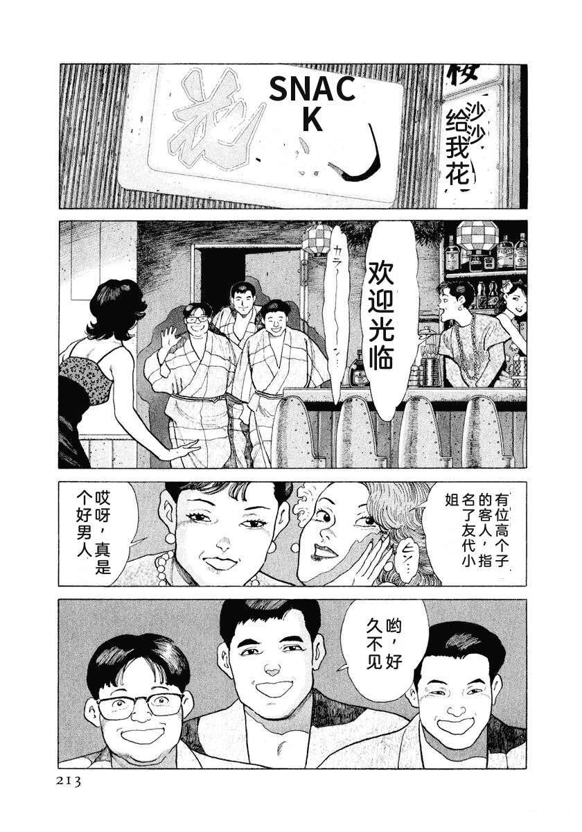 第12卷218