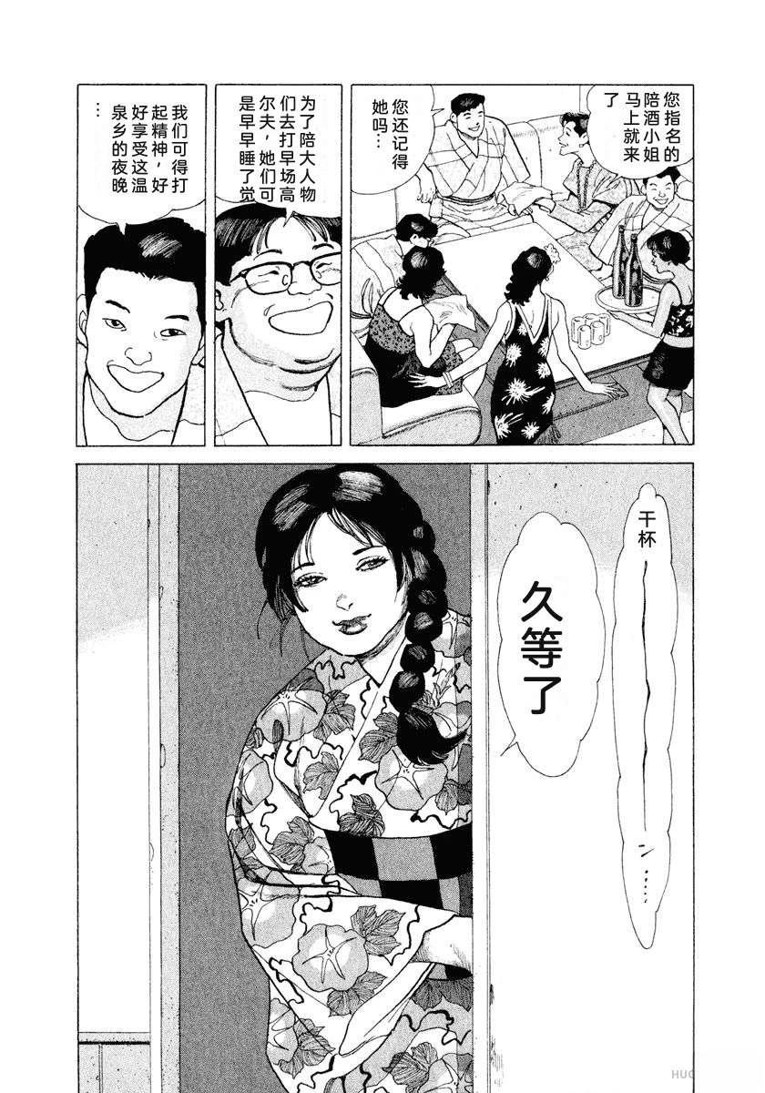 第12卷219