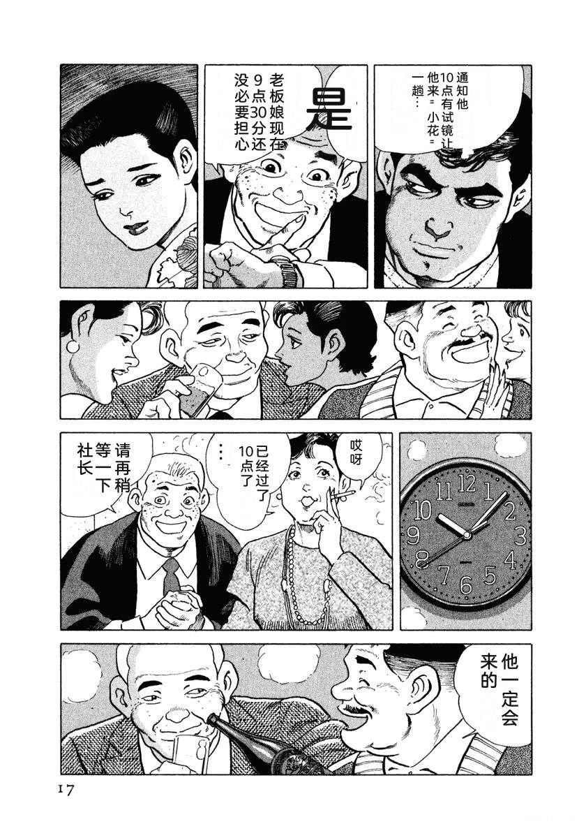 第12卷22