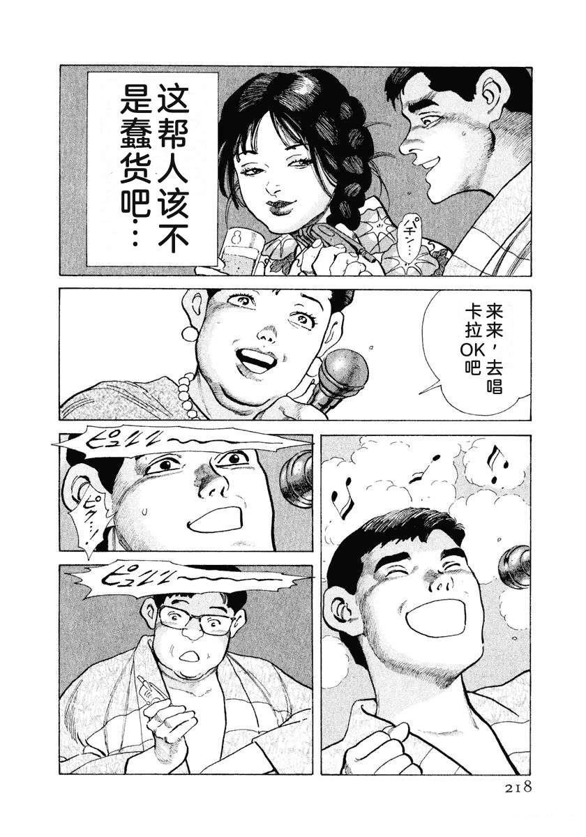 第12卷223