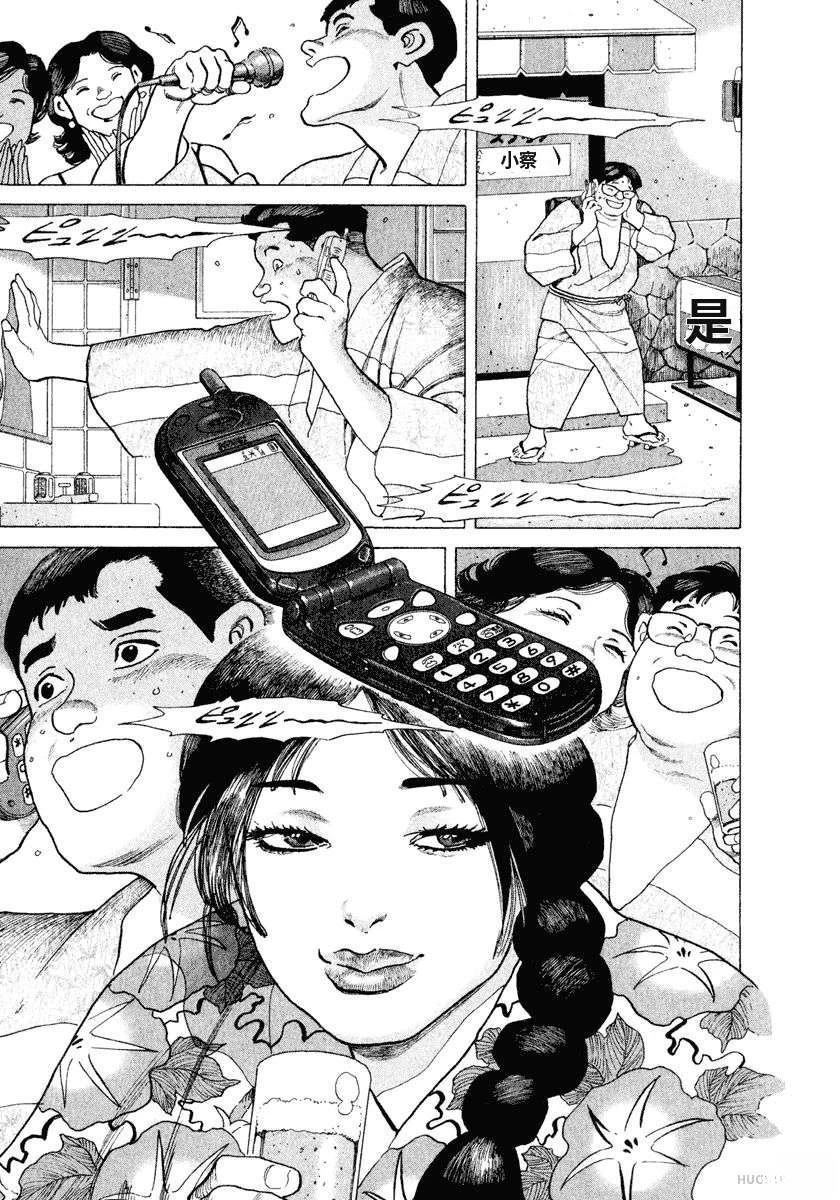 第12卷224