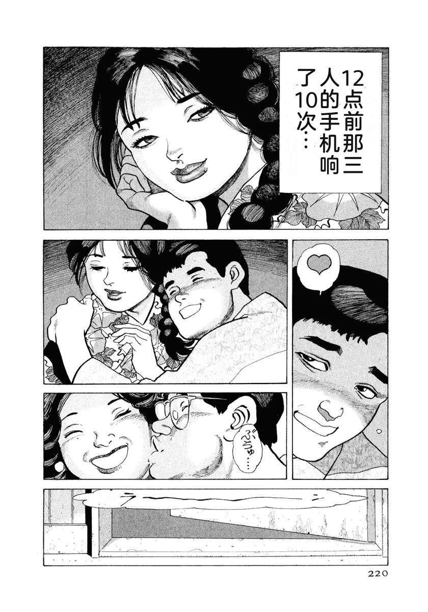 第12卷225