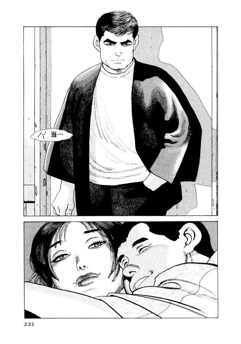 第12卷226