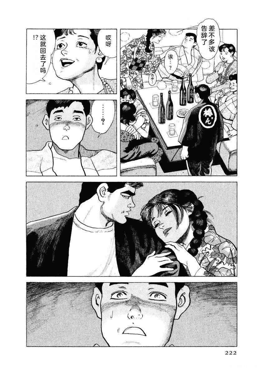 第12卷227