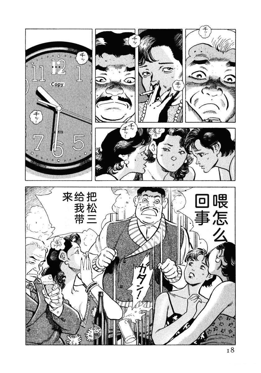 第12卷23