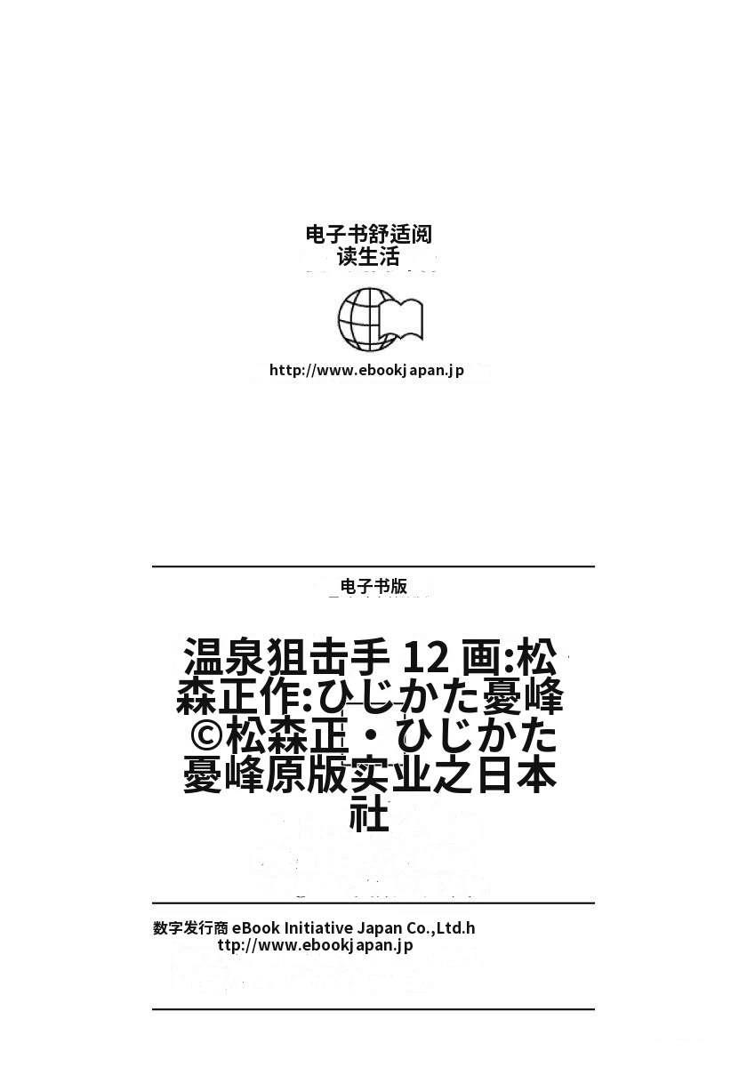 第12卷230