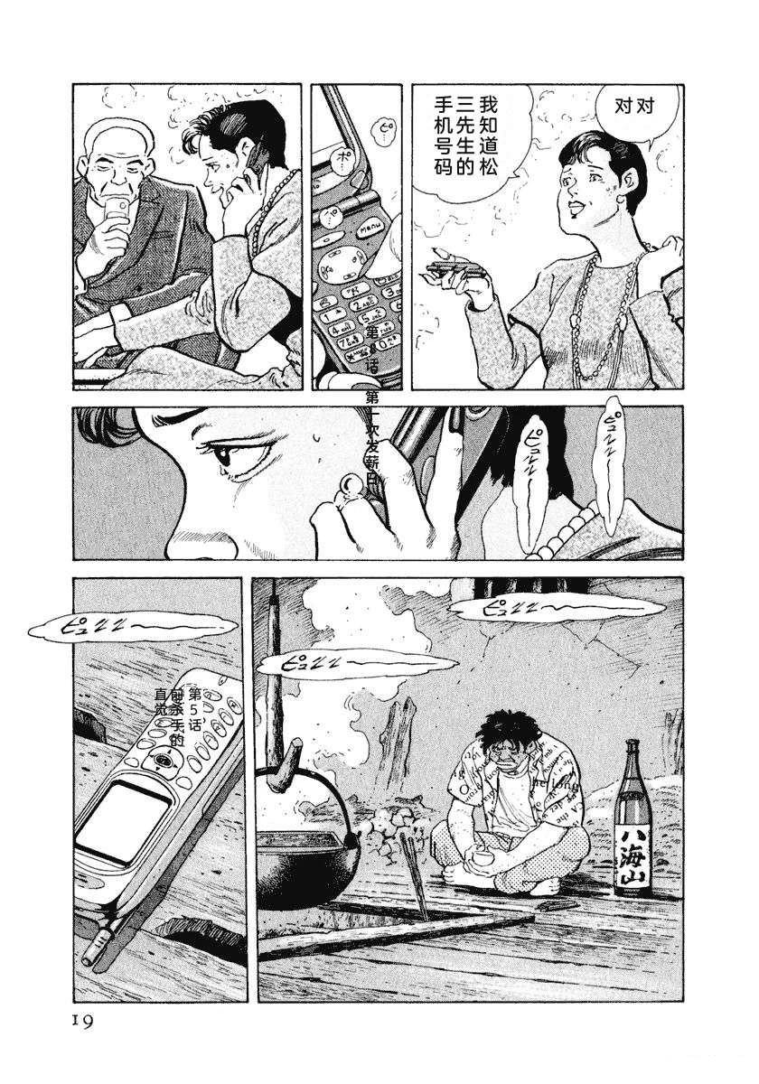 第12卷24