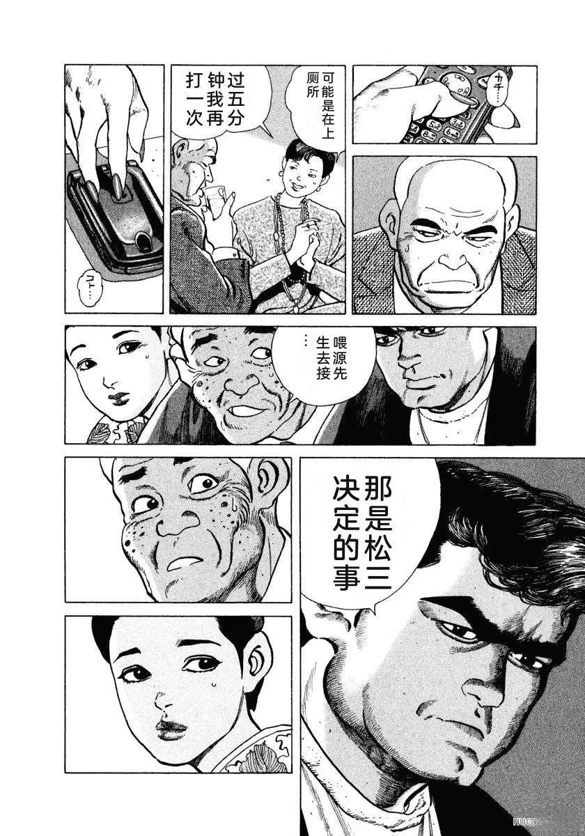 第12卷25