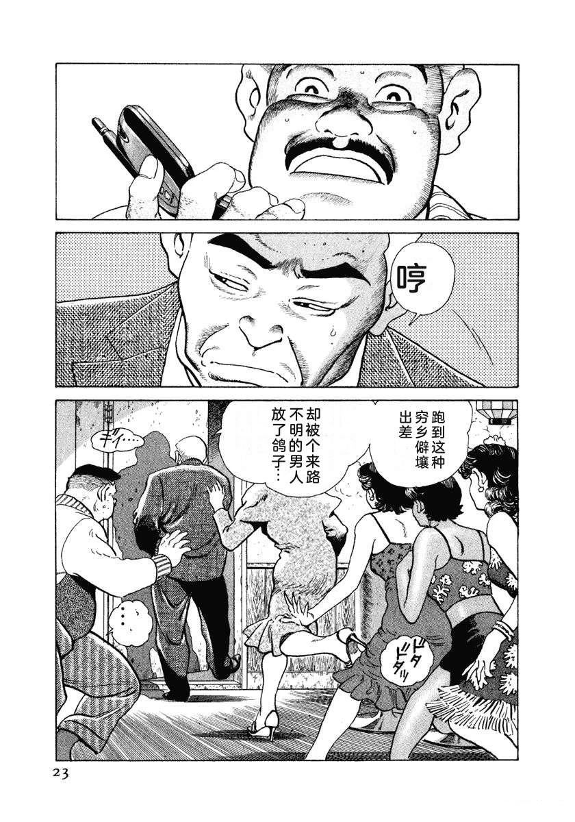 第12卷28