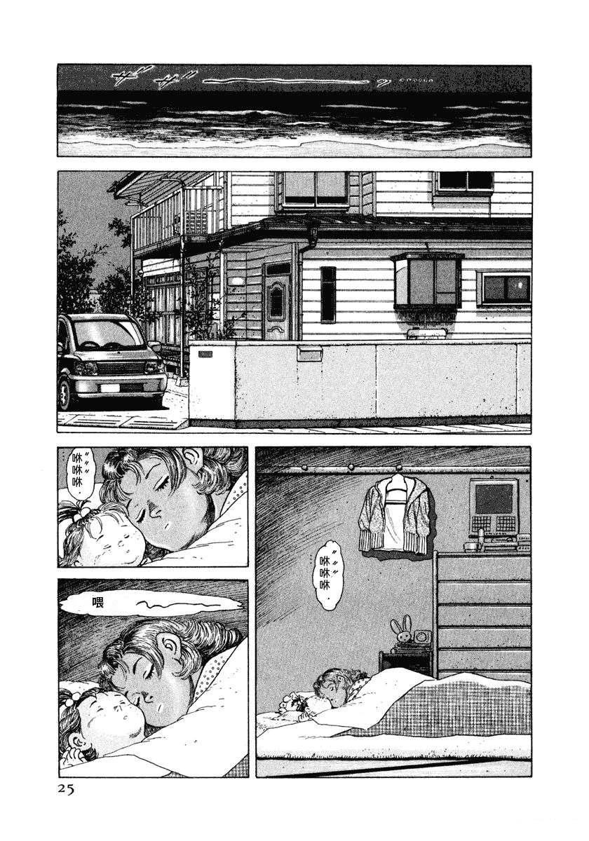 第12卷30