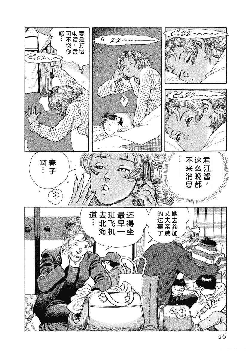 第12卷31