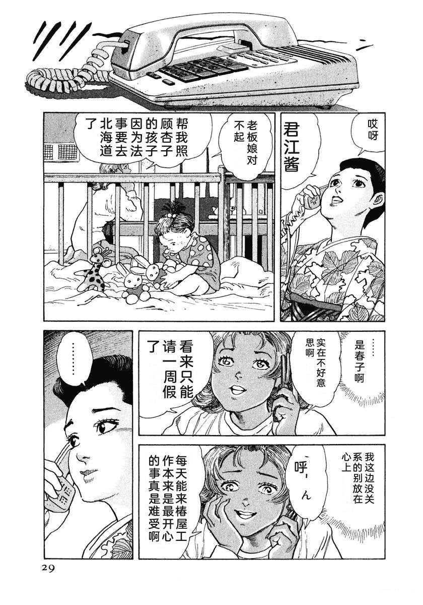 第12卷34
