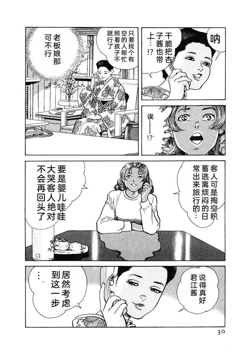 第12卷35