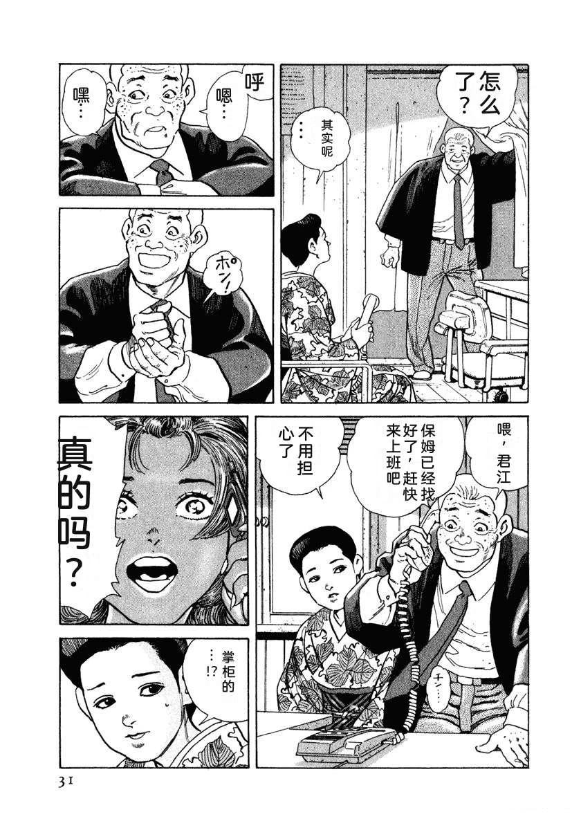 第12卷36