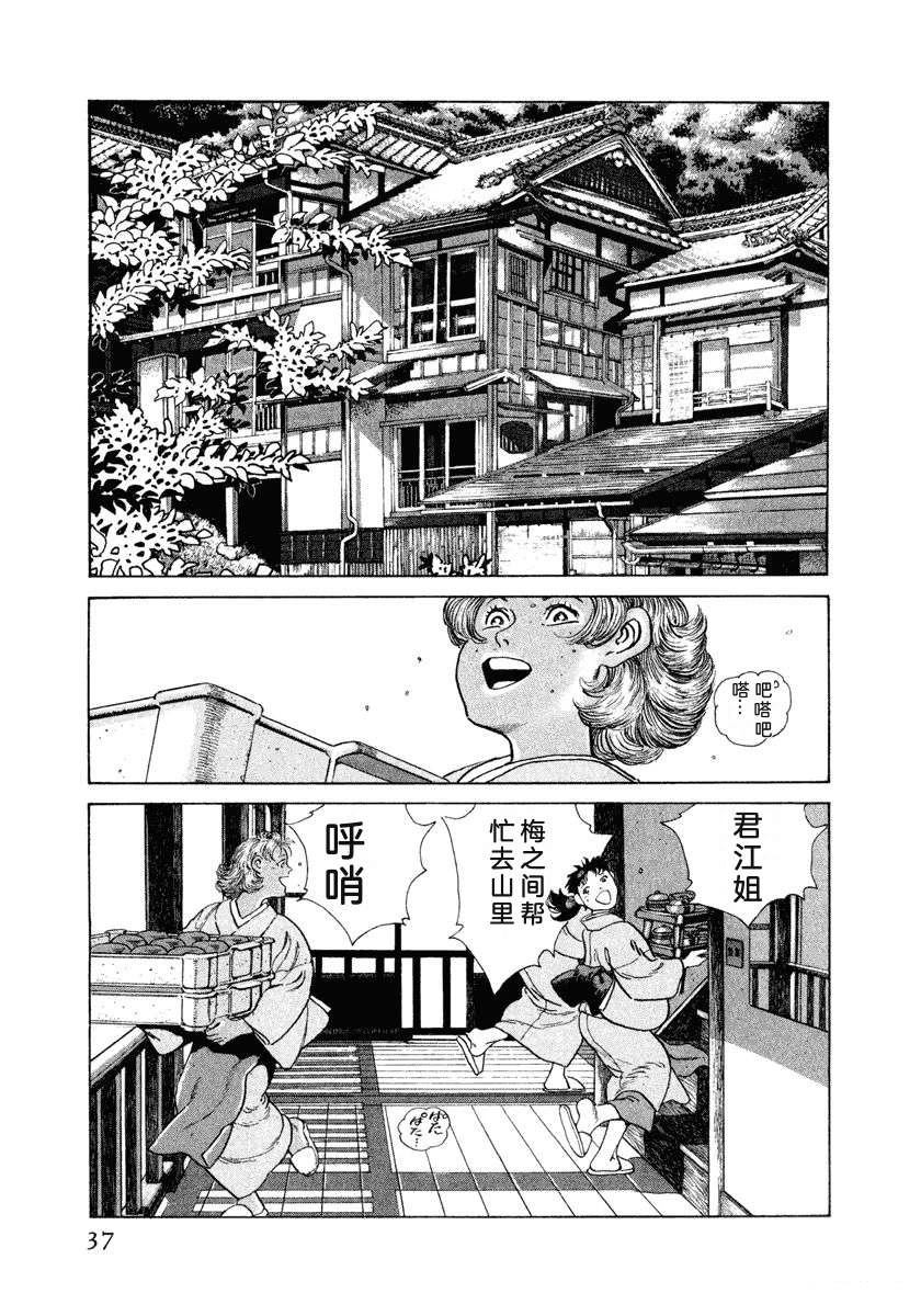 第12卷42