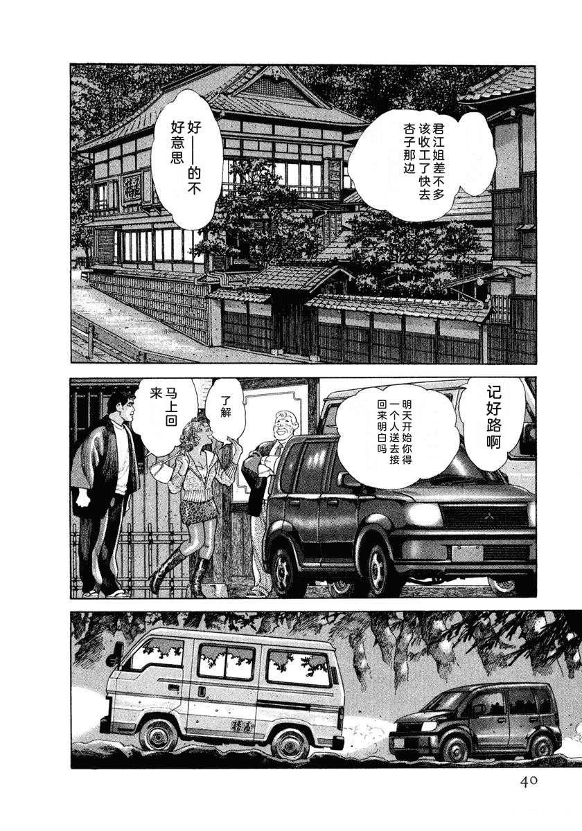 第12卷45