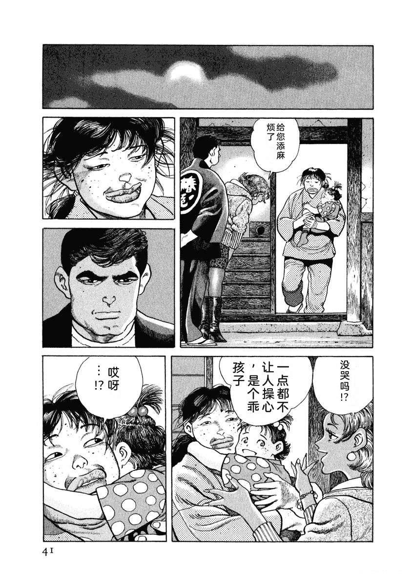 第12卷46