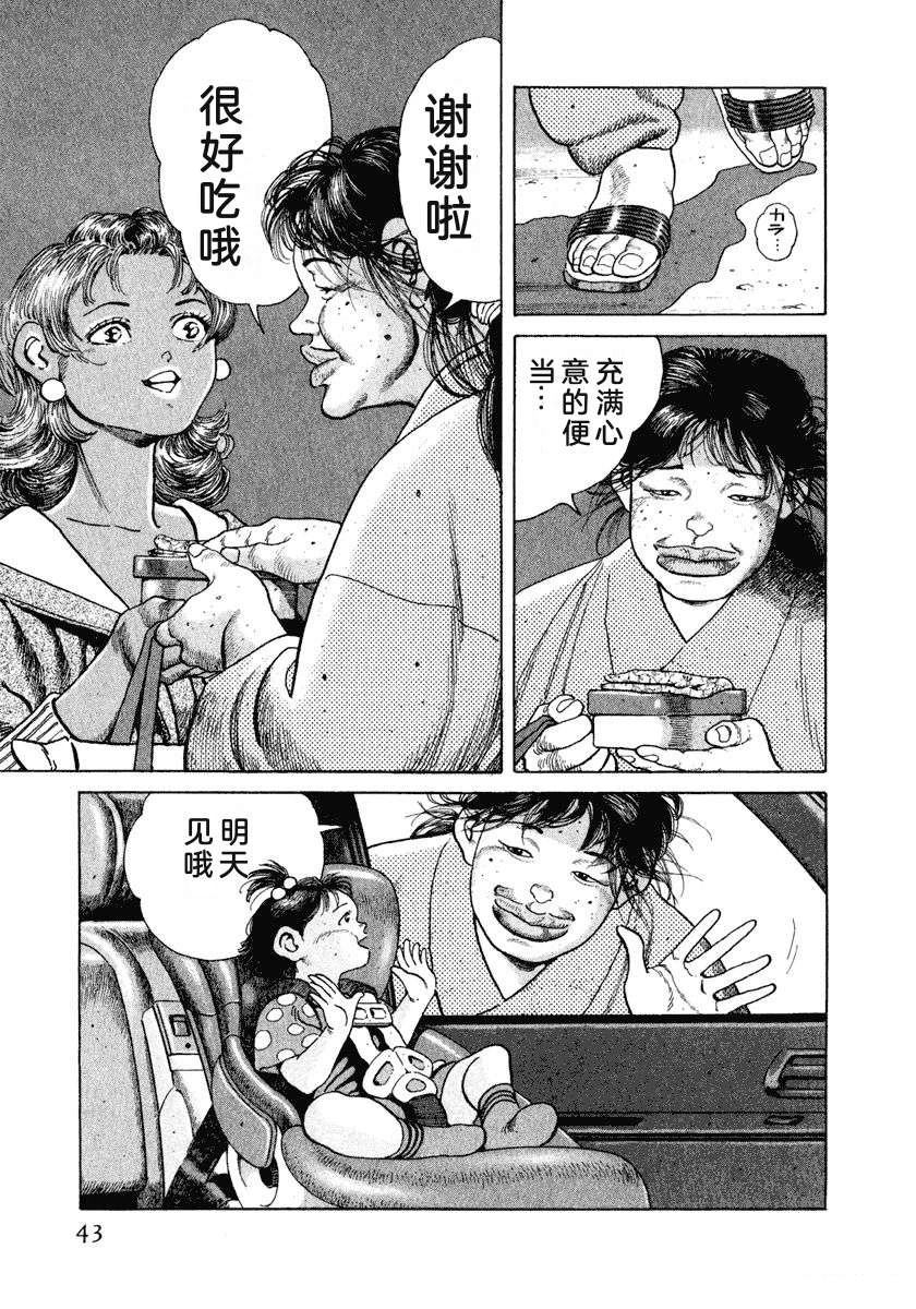 第12卷48