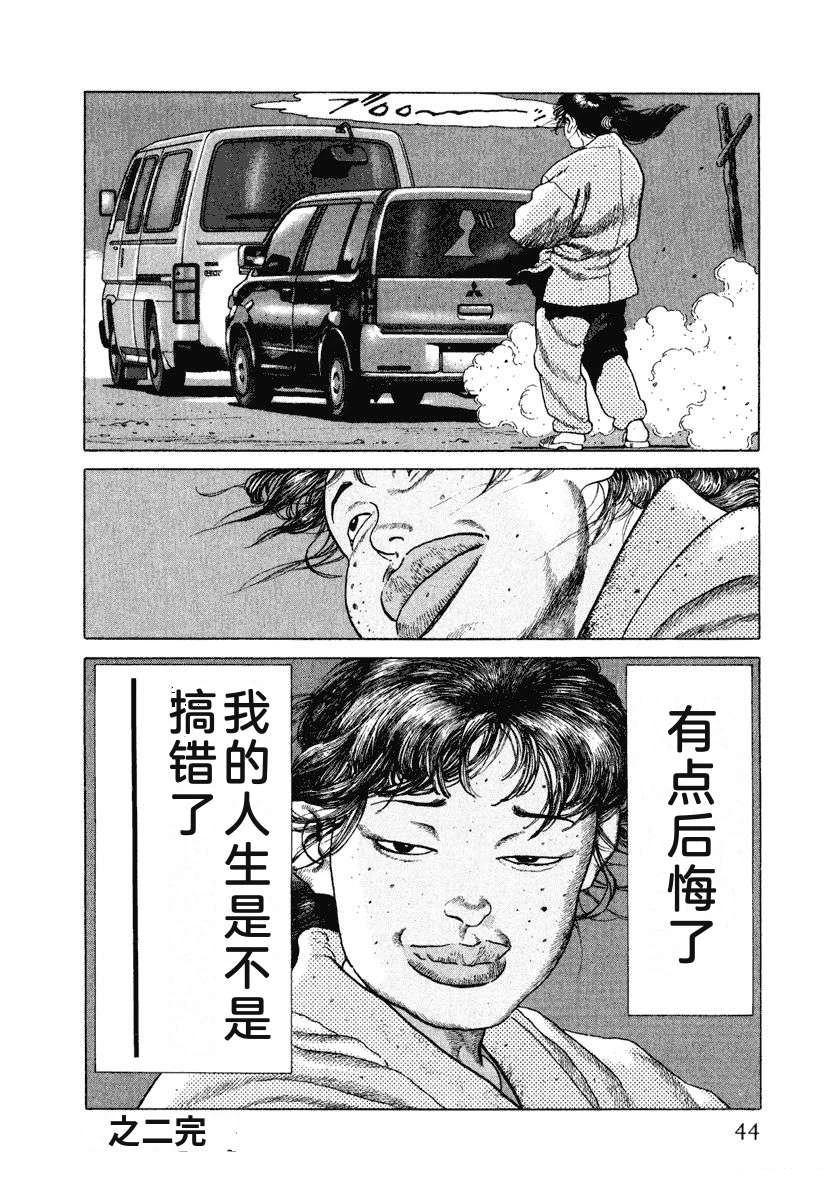 第12卷49
