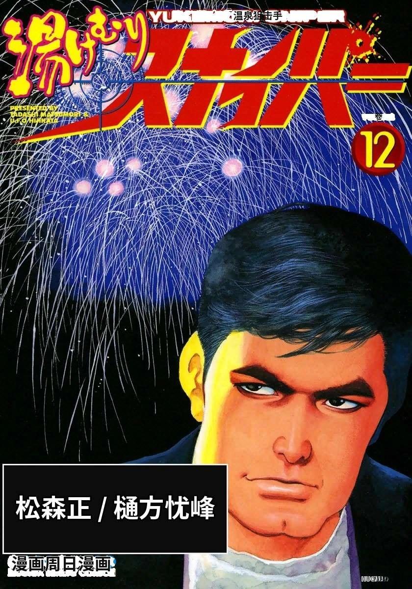 第12卷5