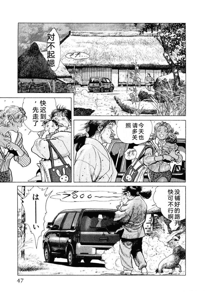 第12卷52