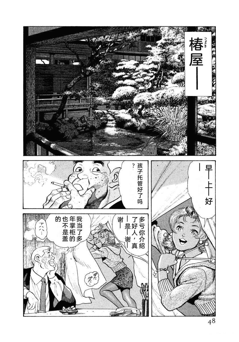 第12卷53