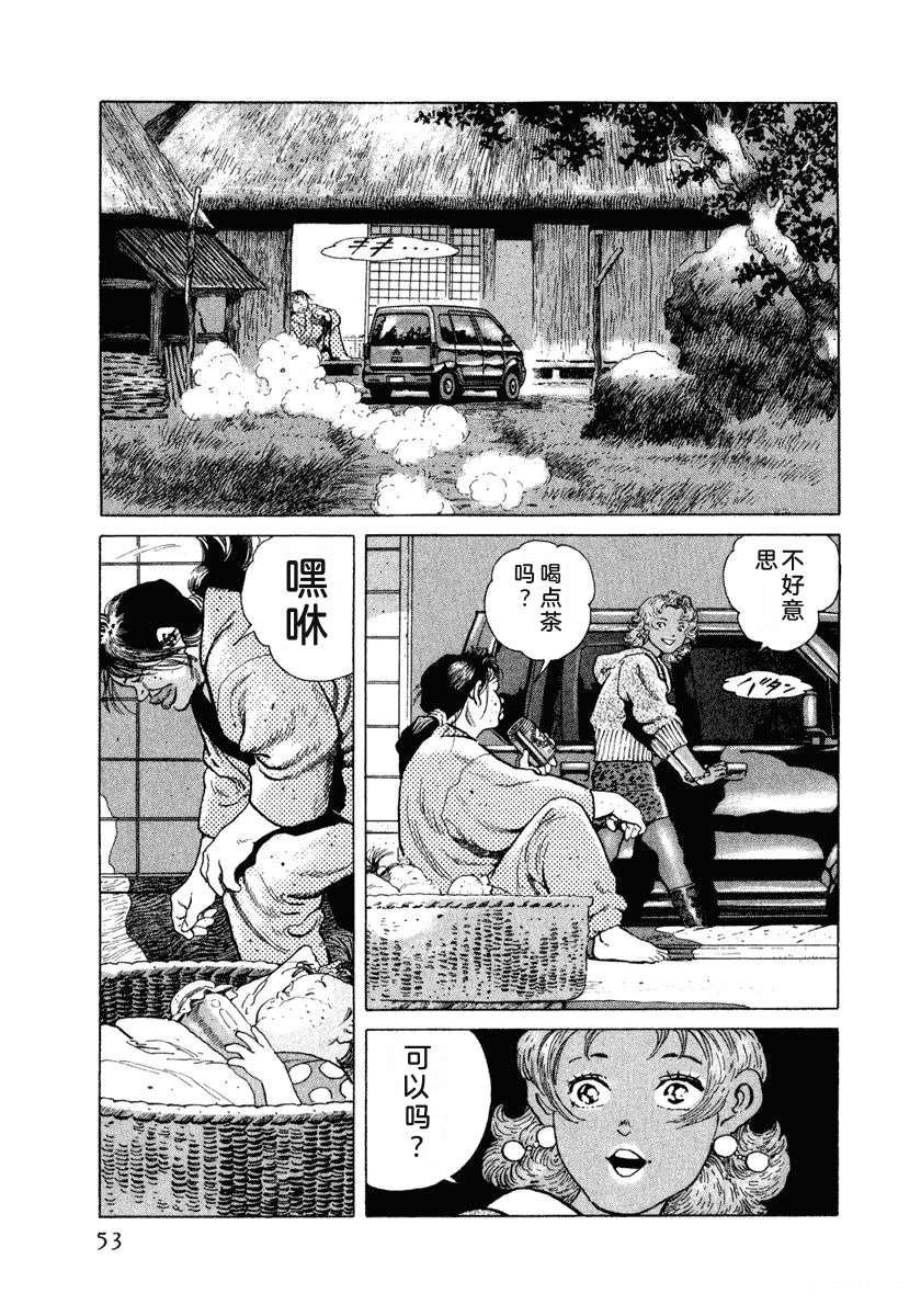第12卷58