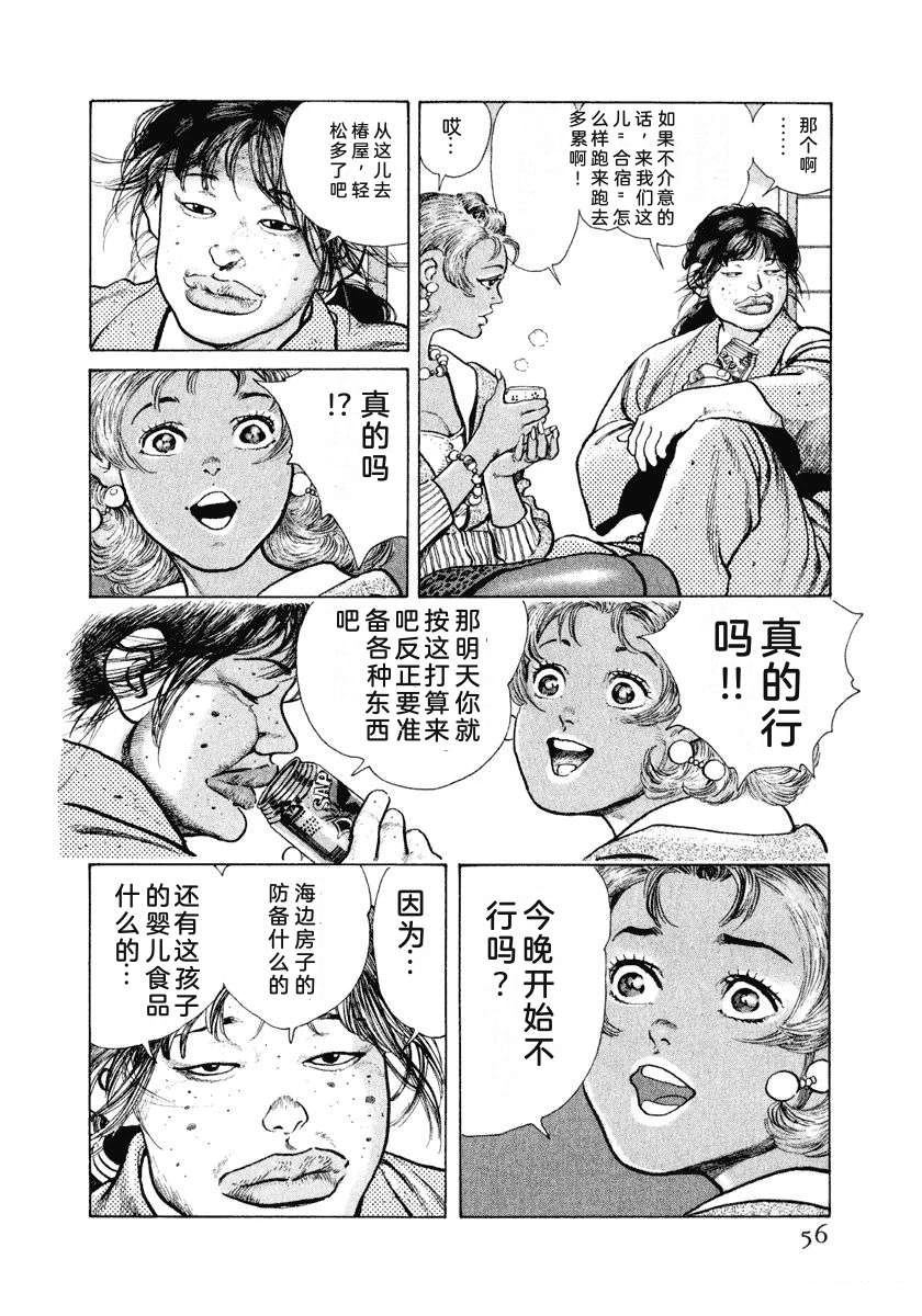 第12卷61